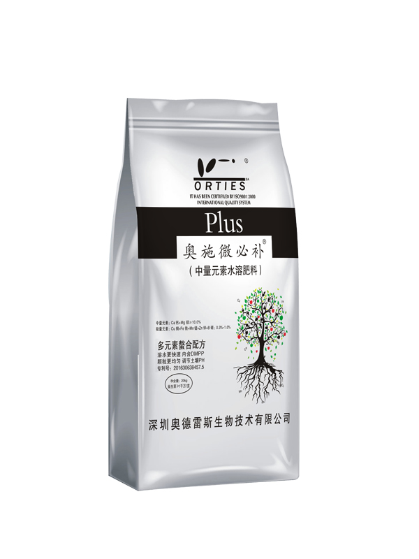 奧施微必補（DMPP）