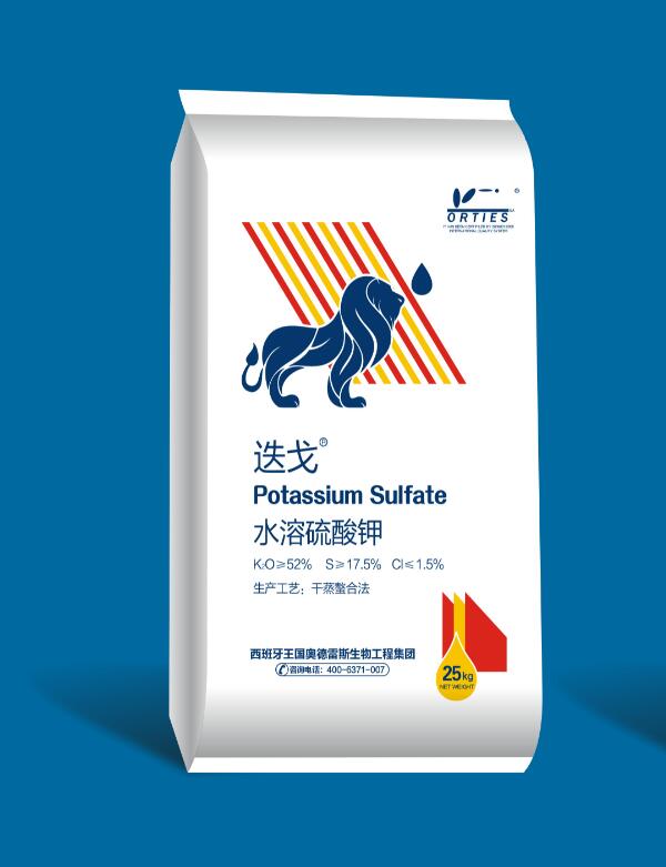 迭戈水溶硫酸鉀