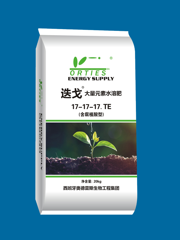 迭戈 17-17-17（含腐植酸型）