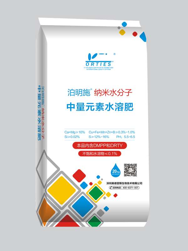 泊明施（納米水分子）