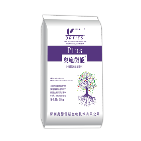 奧施微能（中量元素水溶肥料）