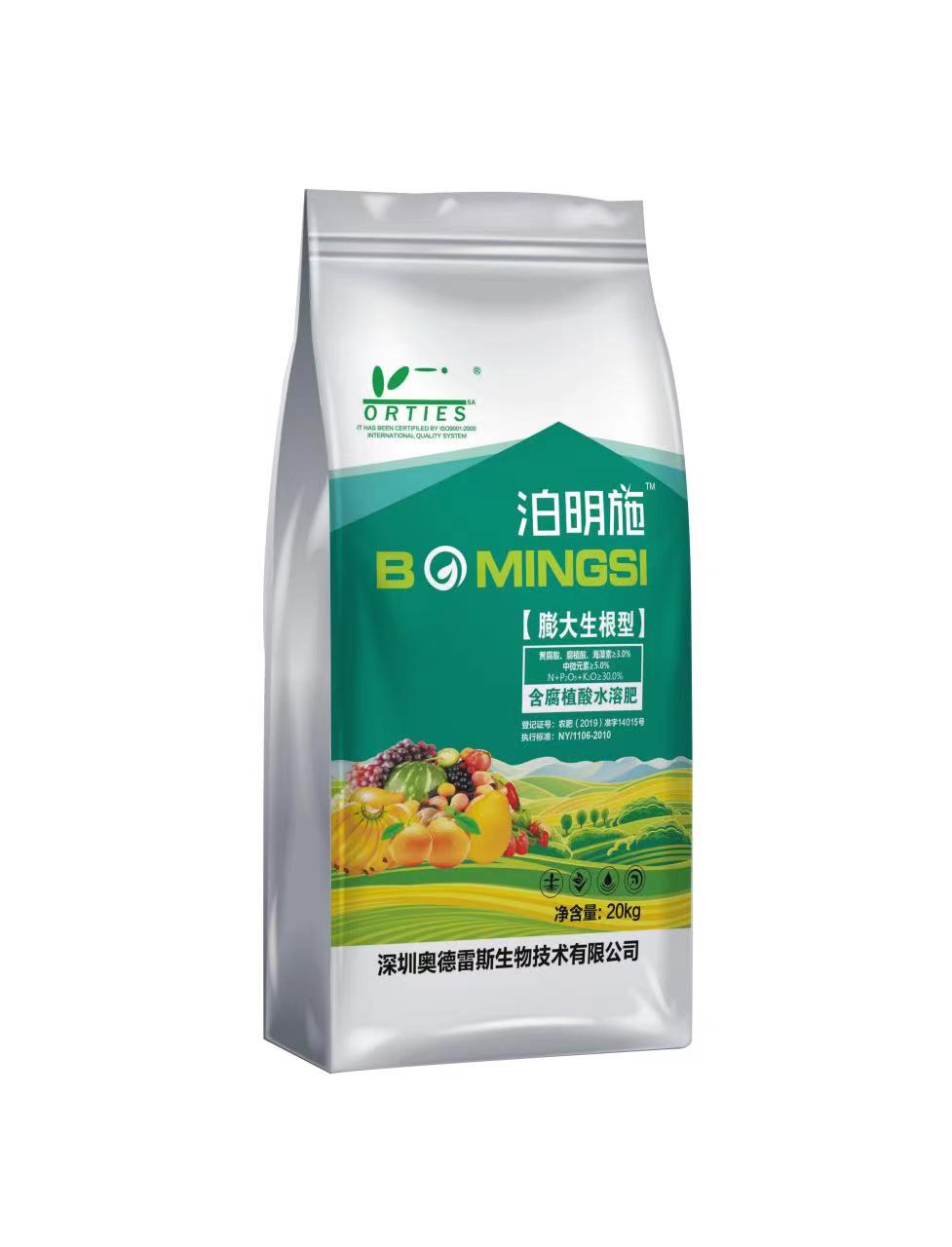 泊明施（高鉀）