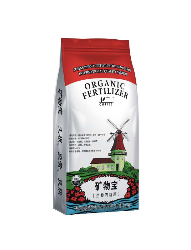 礦物寶（生物有機肥）