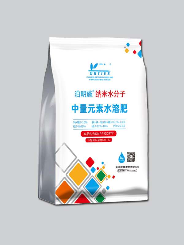 1kg 泊明施（納米水分子）