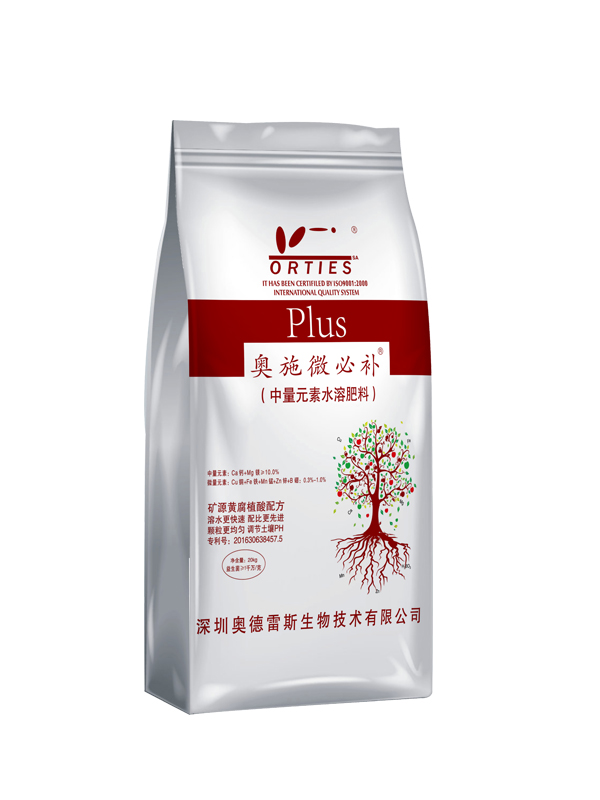 奧施微必補（礦源黃腐植酸配方）