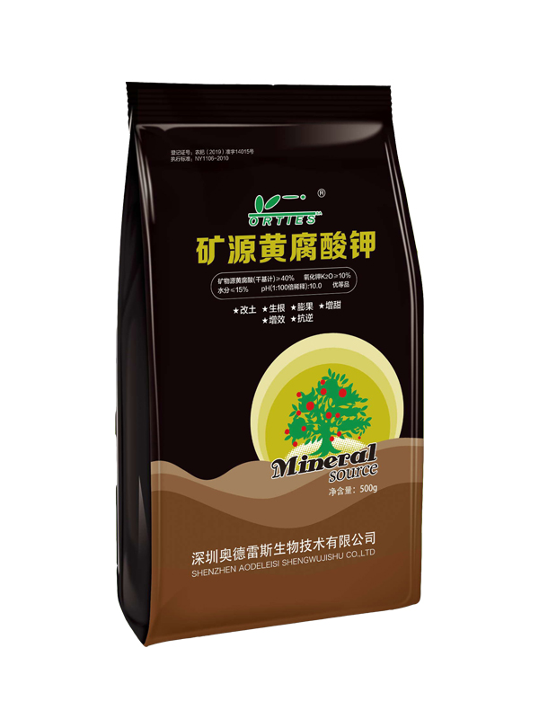 500g礦源黃腐酸鉀