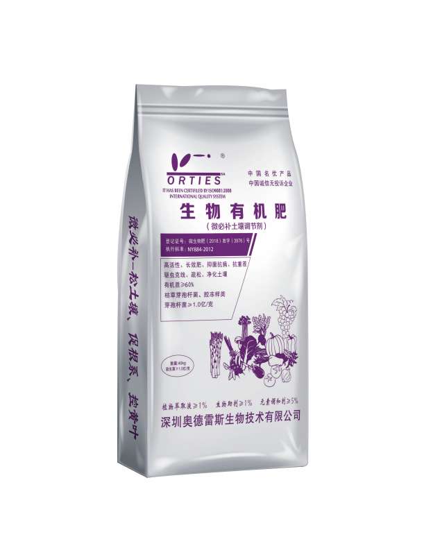 微必補生物土壤調節(jié)劑