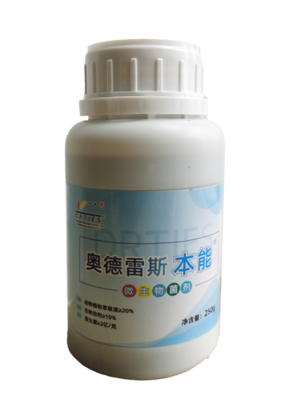 250g菌劑3.jpg