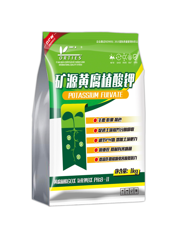 腐鉀白.png