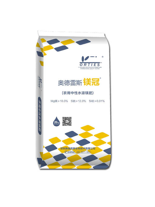 鎂冠.jpg
